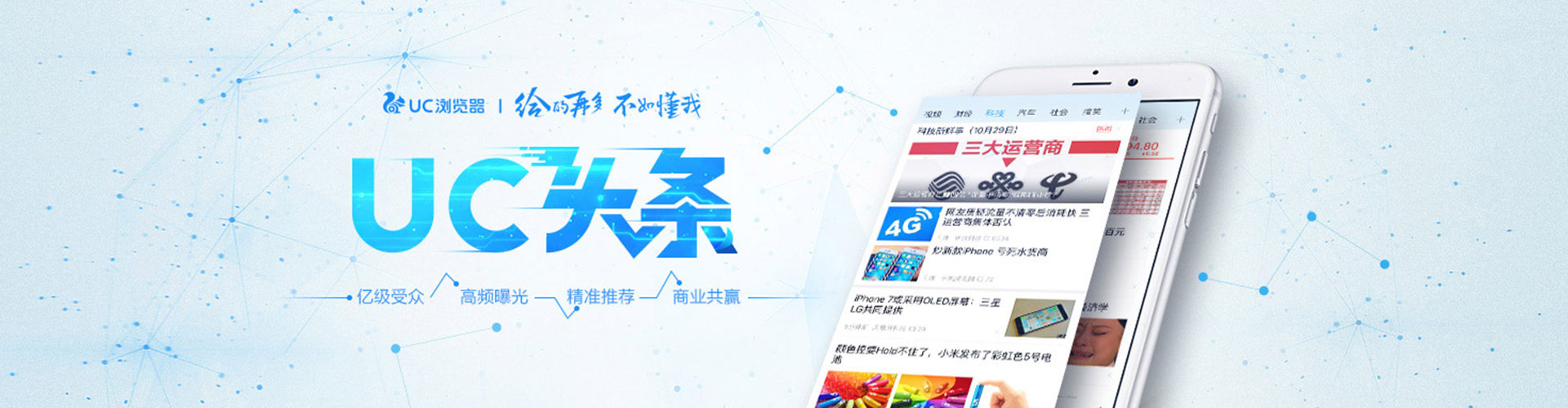 始兴百度平台推广