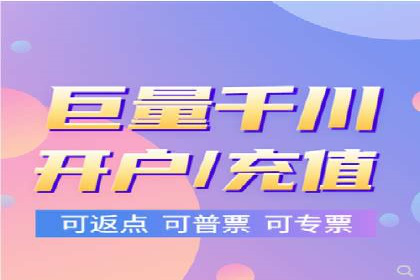 信息流广告的崛起：以某电商平台为例